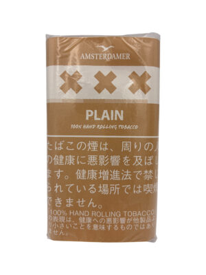 アムステルダマー xxxプレーン 25g ペーパー付属あり