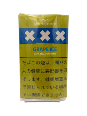 アムステルダマー グレープアイス 25g ペーパー付属あり