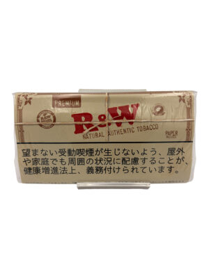 RAW プレミアム 100g ペーパー付属あり