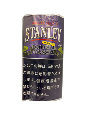 スタンレー・ダブルカシス 25g ペーパー付属あり