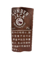 ランバージャック・オリジナル 25g ペーパー付属なし・ジップつき