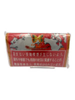 パピヨン・クローブ 40g ペーパー付属あり