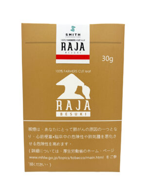 ラジャ・ベスキ 30g ペーパー付属なし